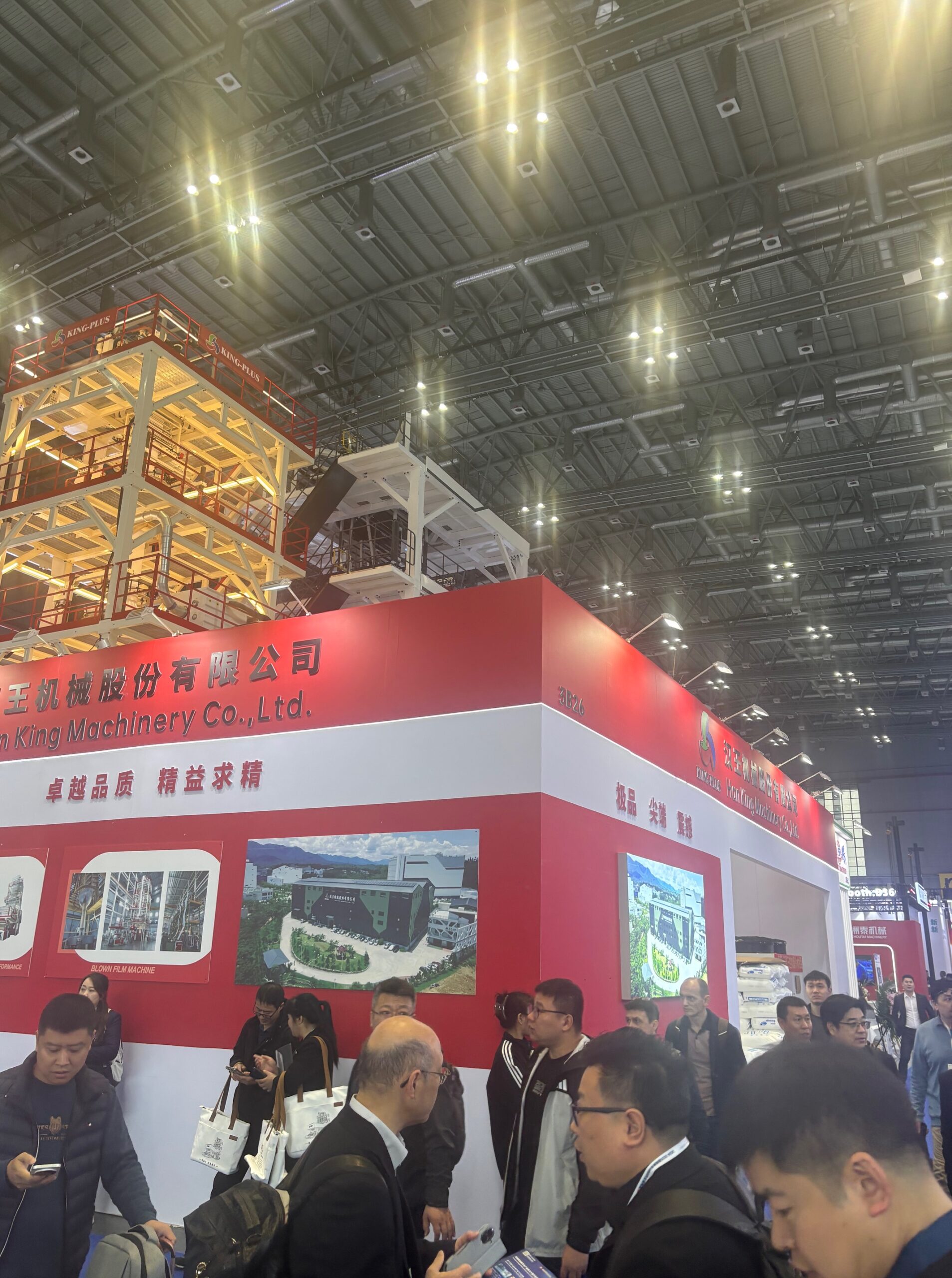 CHINAPLAS 2026 展示ブースの様子